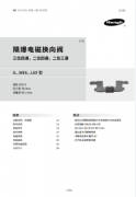 GWE系列隔爆电磁换向阀