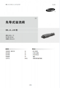 DB..K系列先导式溢流阀