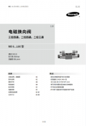 WE6...L6X型电磁换向阀