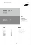 HRV0-S08螺纹插装溢流阀