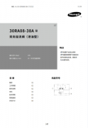 30RA08-38A螺纹插装溢流阀